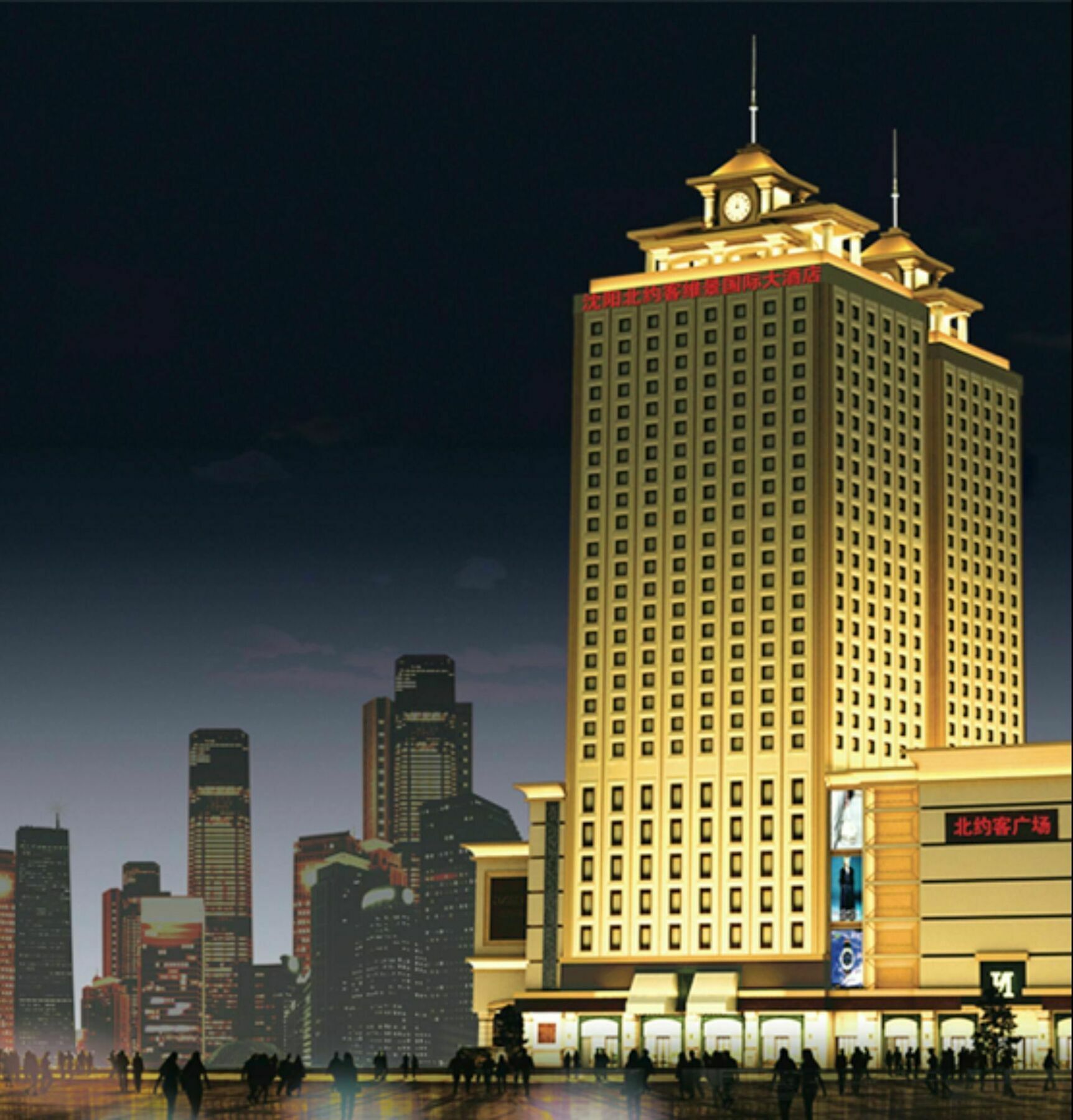 Northyorker Hotel Service Apartment Shenyang Exterior photo